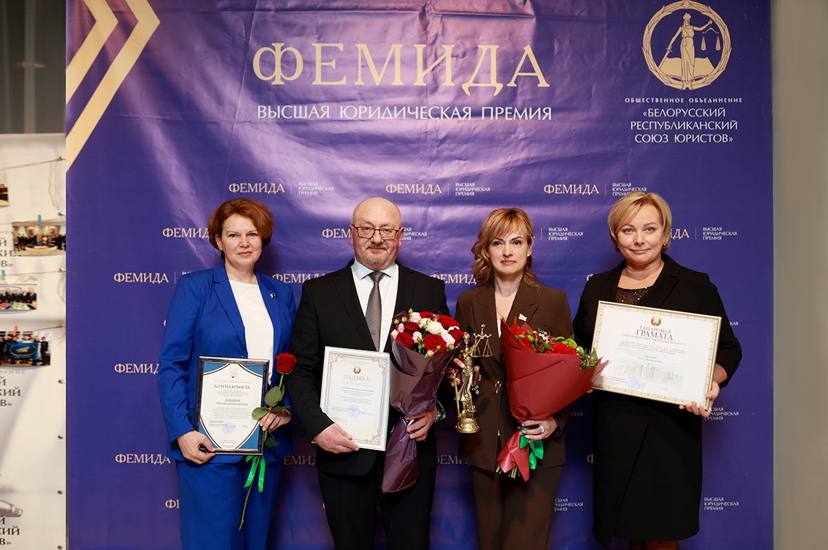 Признание заслуг! Работники НЦЗПИ получили награды к профессиональному празднику