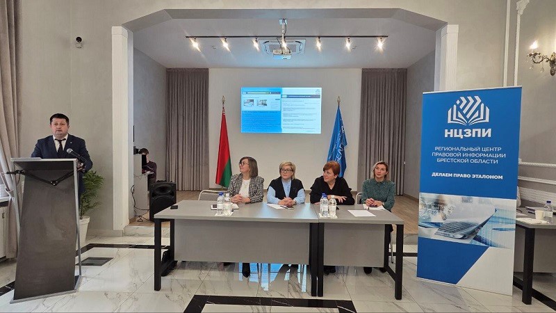 Павышаем прававую культуру моладзі. Правялі навучальны семінар для маладых спецыялістаў «Белпошты» ў Брэсцкім рэгіёне 