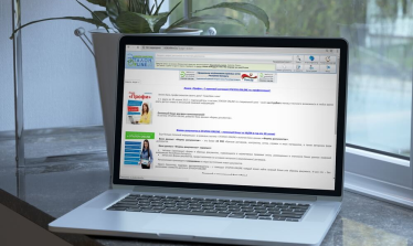 Тэхнічная падтрымка