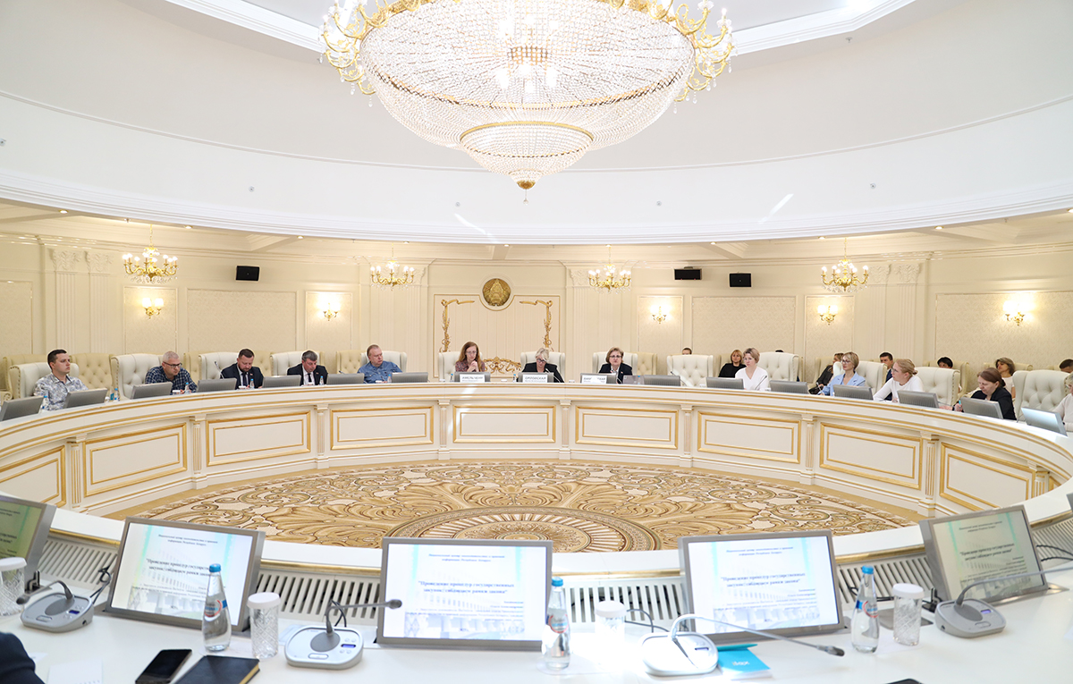 Сумесна з БРСЮ праведзены круглы стол «Дзяржаўныя закупкі–2025: актуальны каментарый»