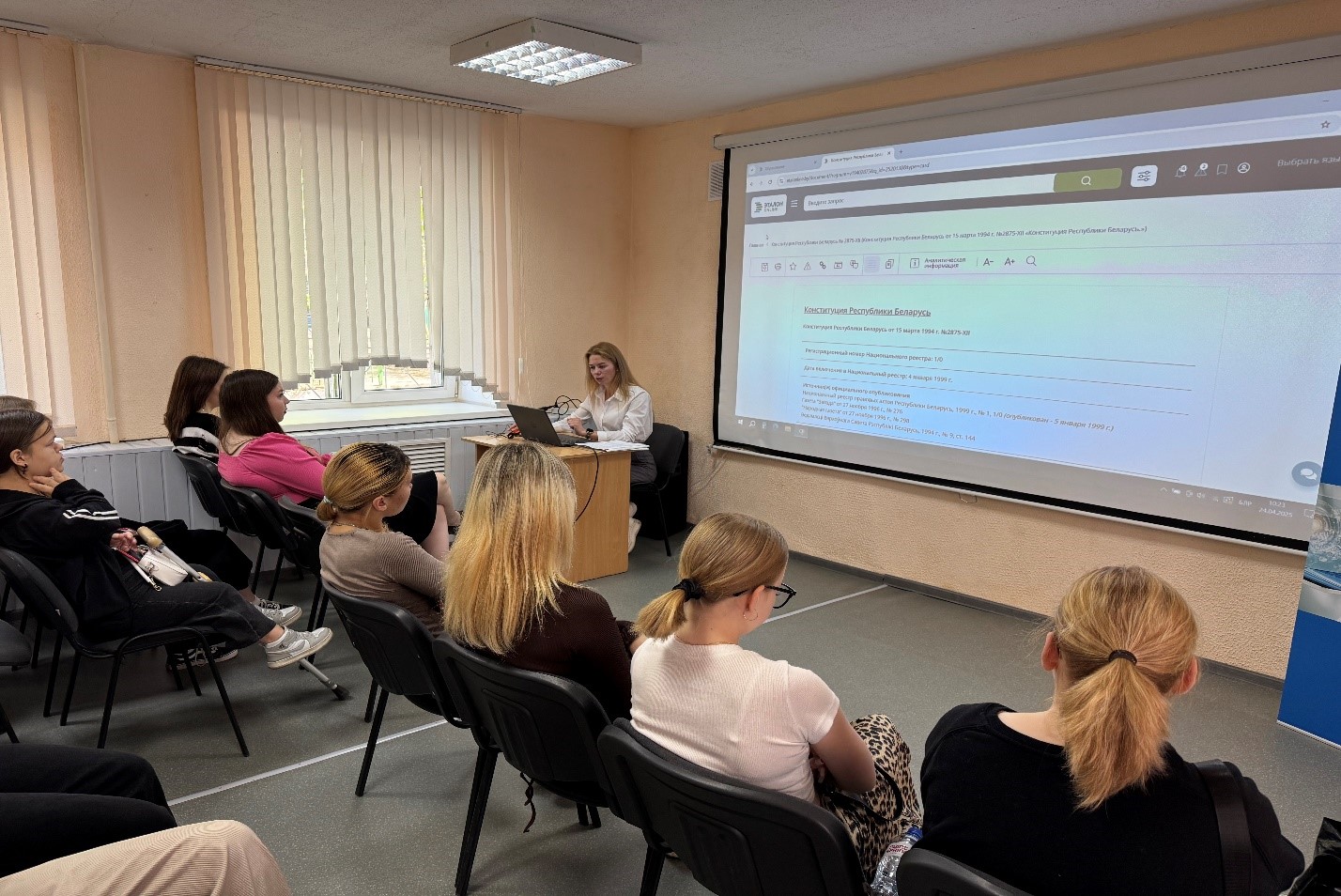 Прадставілі магчымасці ДІПР для будучых работнікаў бібліятэк