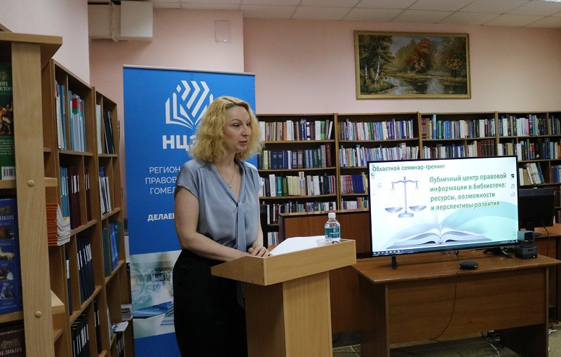 У Гомелі прайшоў семінар-трэнінг для спецыялістаў, адказных за работу ПЦПІ