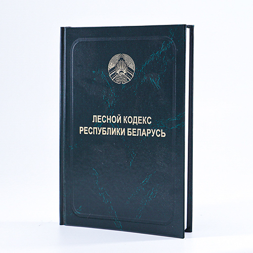 Лясны кодэкс Рэспублікі Беларусь