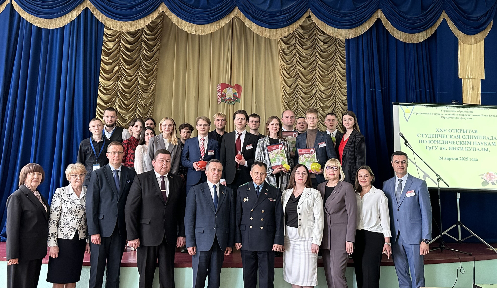 Вынікі юрыдычнай алімпіяды падвялі ў Гродне