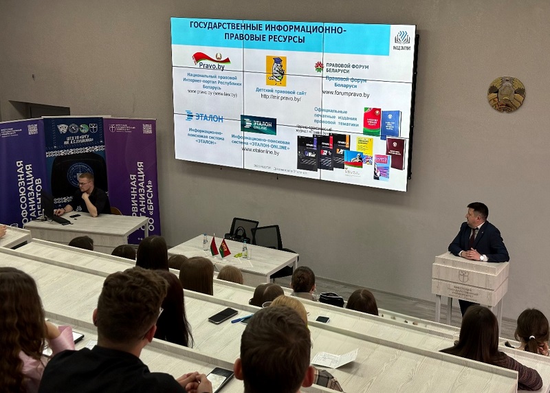 Проект «#1Регион: Мы и право»: встреча с молодежными активистами Брестского госуниверситета