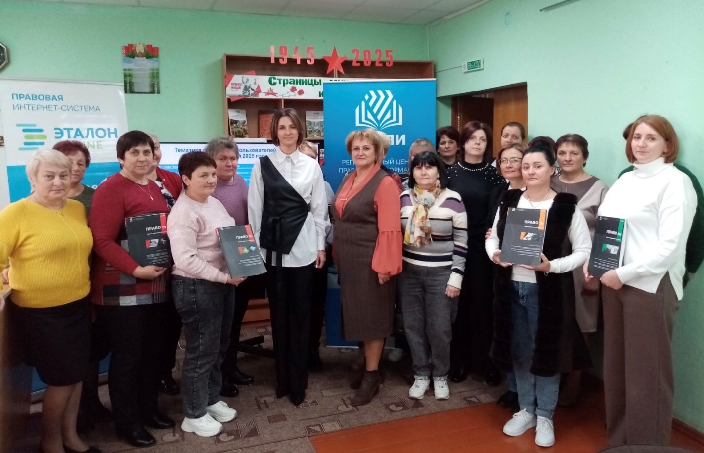Библиотека XXI века – центр правового информирования. Перспективы развития ПЦПИ Брестчины обсудили на семинаре