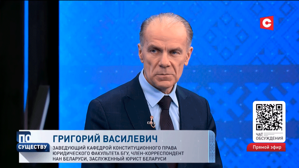 Віншуем прафесара Рыгора Аляксеевіча Васілевіча з юбілеем!