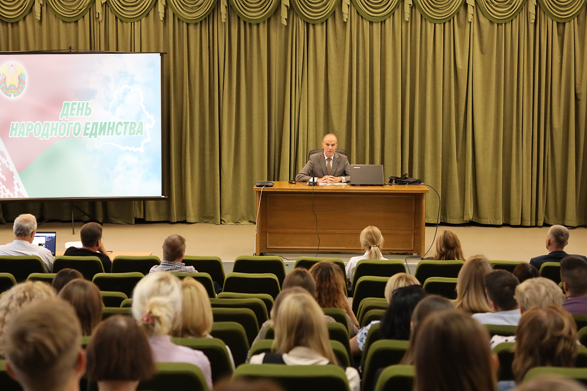 У НЦЗПІ прайшоў Адзіны дзень інфармавання, прысвечаны Дню народнага адзінства