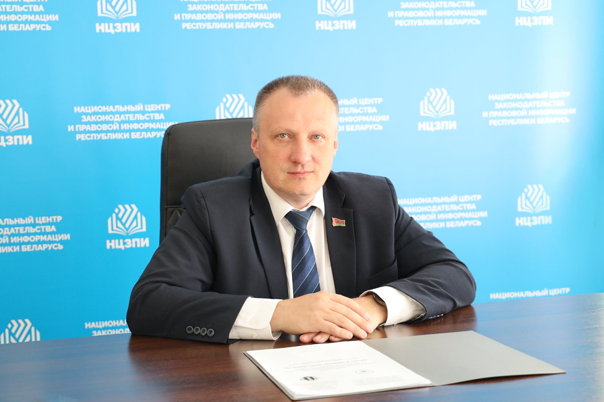 Праблемы ўкаранення «лічбы» ў права абмеркавалі з замежнымі калегамі на круглым стале