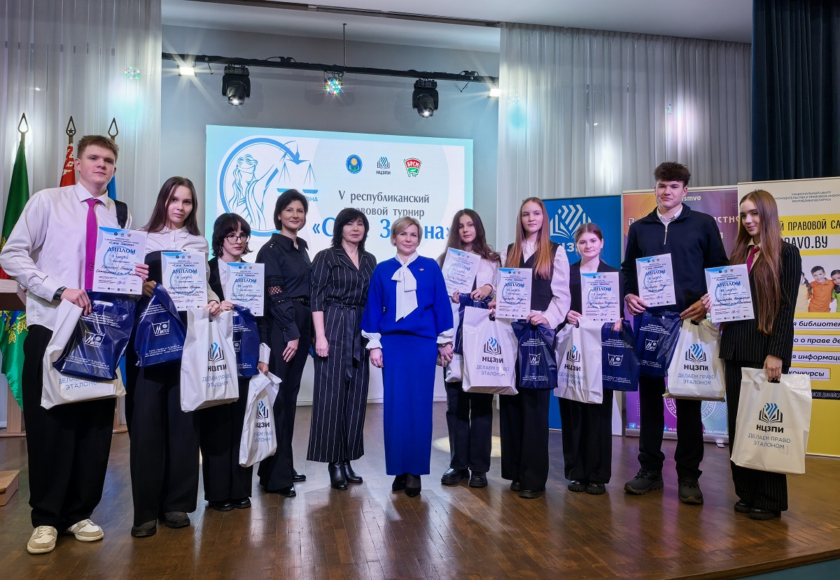 Подвели итоги областного тура V Республиканского правового турнира «Сила Закона»