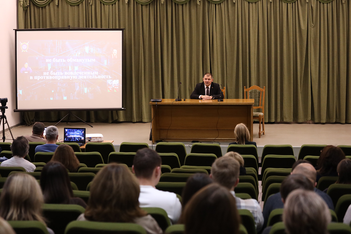 Кібербяспеку і прафілактыку кіберзлачыннасці абмеркавалі ў цэнтры ў рамках адзінага дня інфармавання