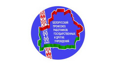 Первичная профсоюзная организация НЦЗПИ