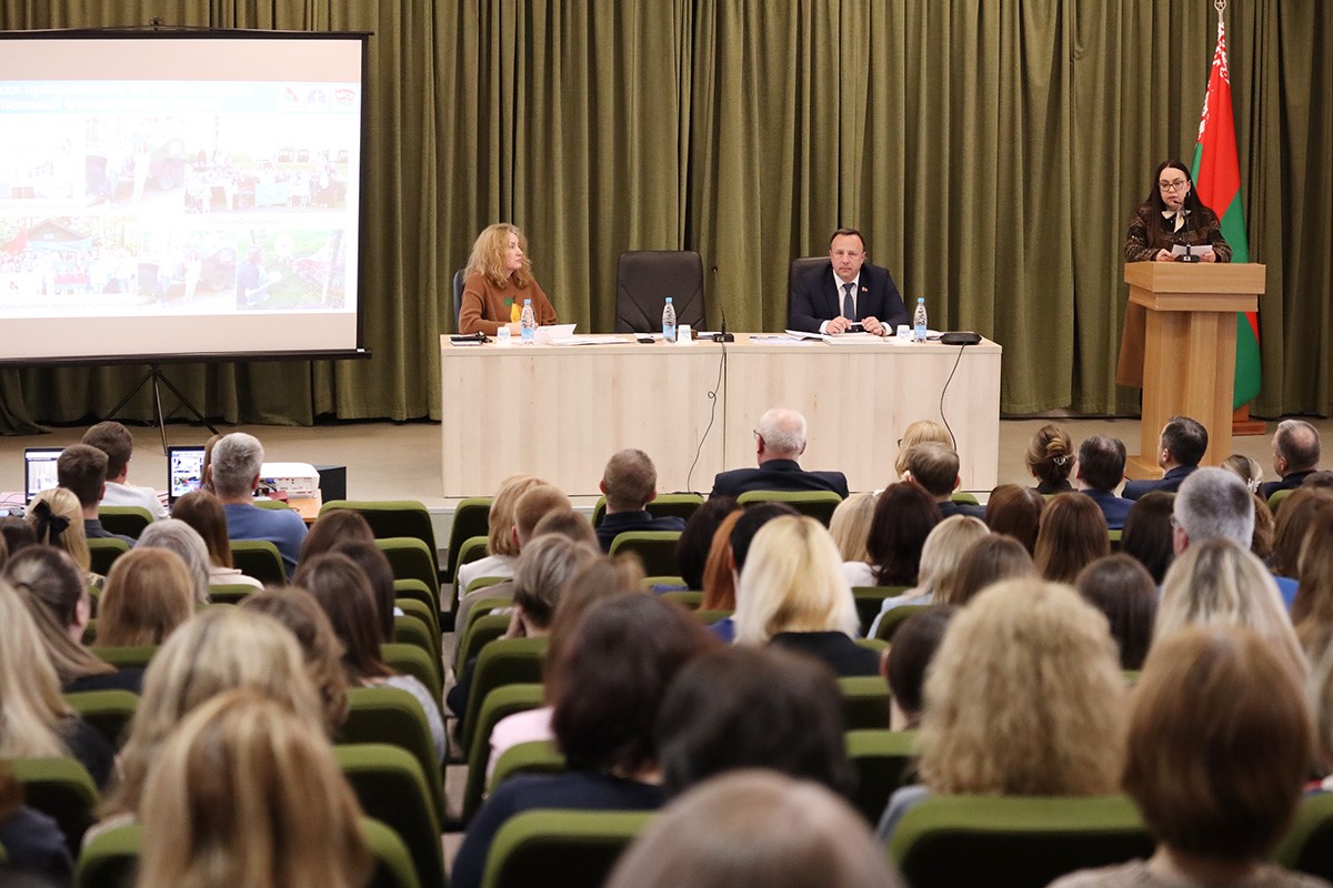 Подвели итоги работы первичной профсоюзной организации Центра