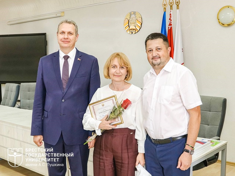 Умацоўваем супрацоўніцтва з Брэсцкім дзяржуніверсітэтам ім. А. С. Пушкіна