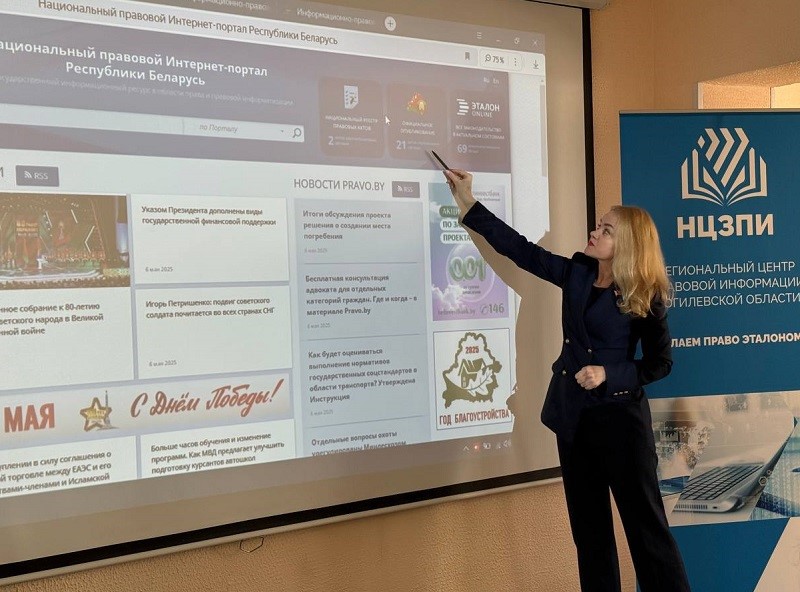 ДЗІПР – асноўныя рэсурсы ў рабоце ПЦПІ. Правялі навучальны семінар для работнікаў бібліятэк Магілёва