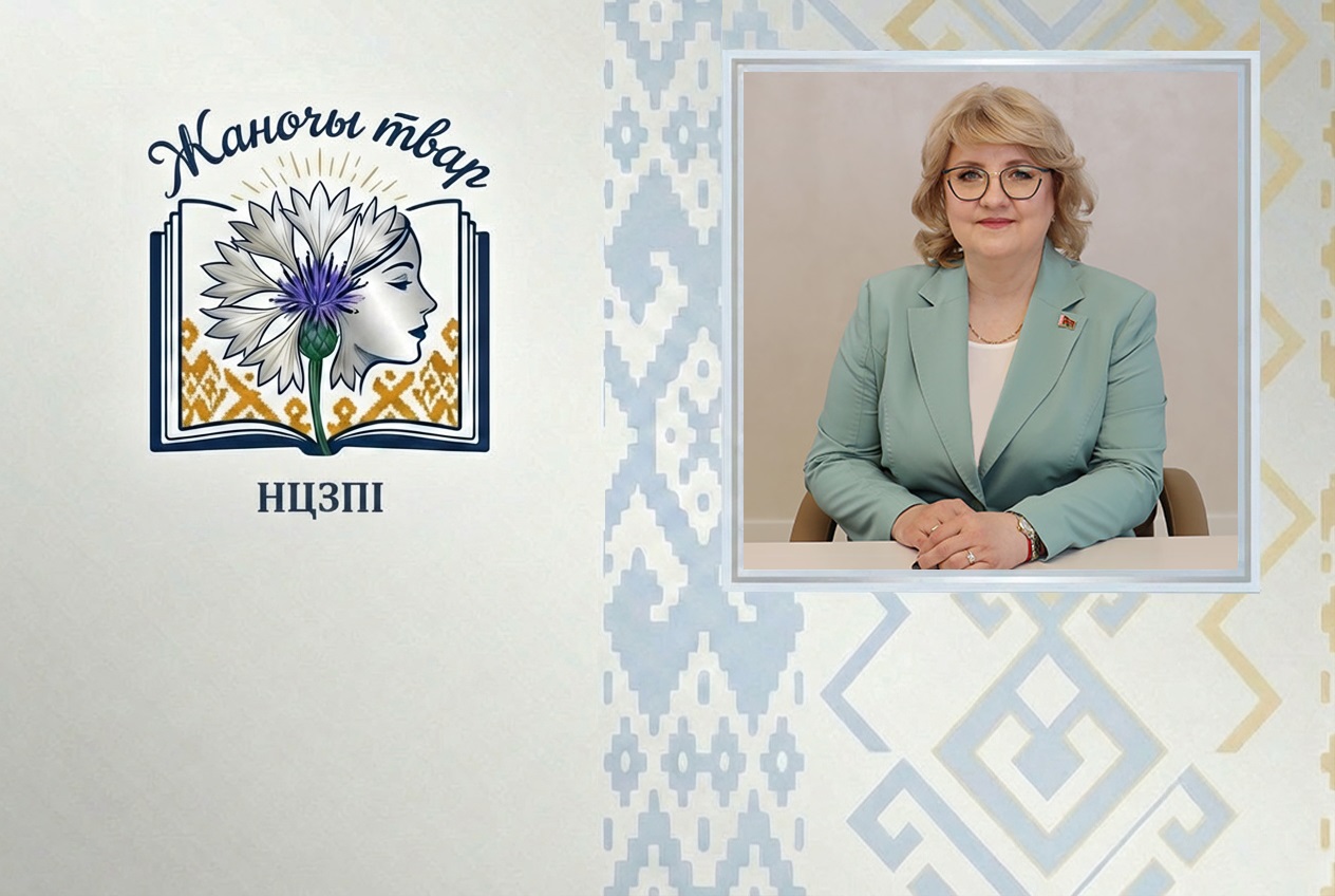 Менавіта ў імкненні да гармоніі паміж навукай, сям’ёй і пастаянным асабістым развіццём я бачу свой галоўны жыццёвы прынцып. Інтэрв’ю з намеснікам кіраўніка Інстытута прававых даследаванняў Вольгай Бакіноўскай