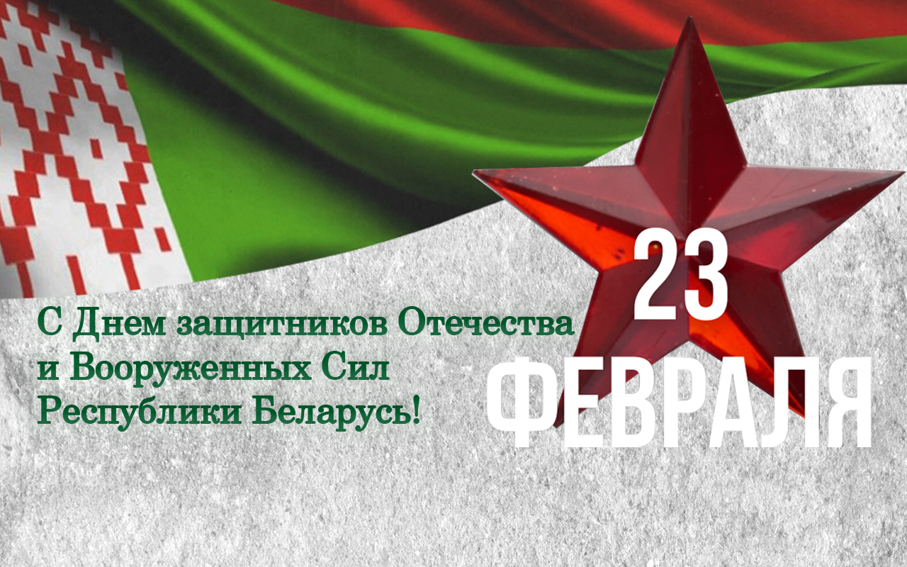 Поздравляем!