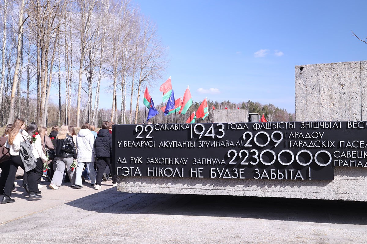 Посещение Хатыни