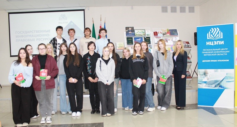 День народного единства