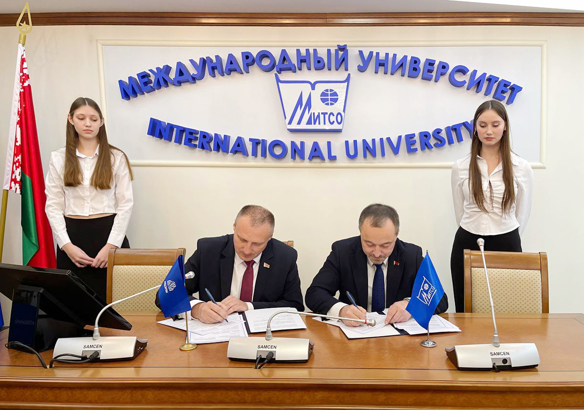 МИТСО.jpg МИТСО.jpg