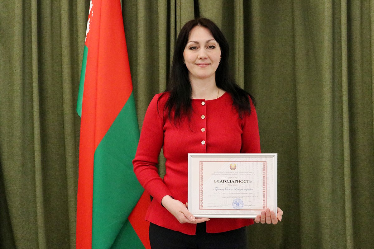 Подвели итоги работы первичной профсоюзной организации Центра