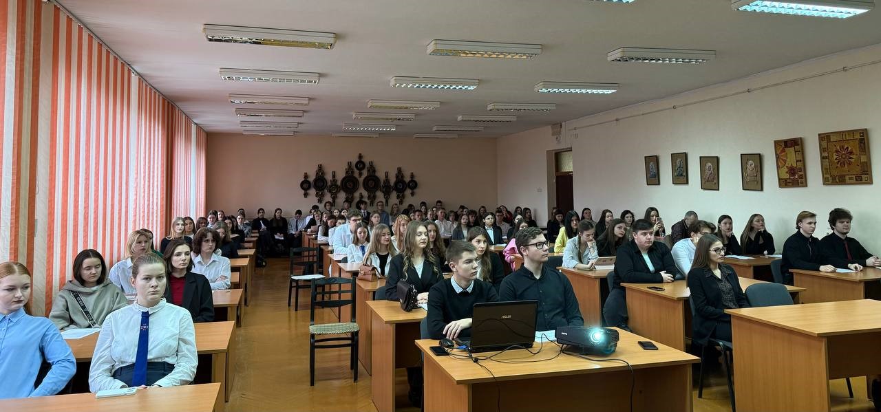 Областные Рождественские студенческие научные чтения