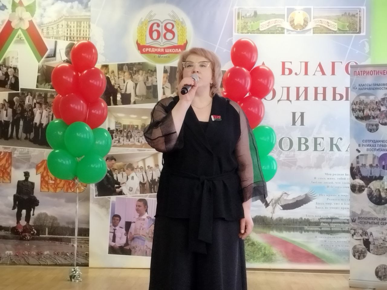 Конференция в 68 школе