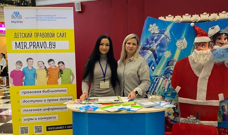 Новогодняя благотворительная акция «Наши сердца-детям». РЦПИ Гомельской области среди организаторов праздника Новогодняя благотворительная акция «Наши сердца-детям». РЦПИ Гомельской области среди организаторов праздника