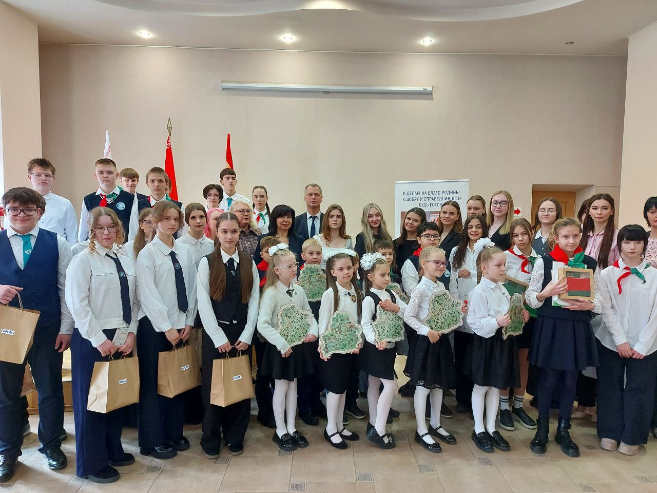 День Конституции