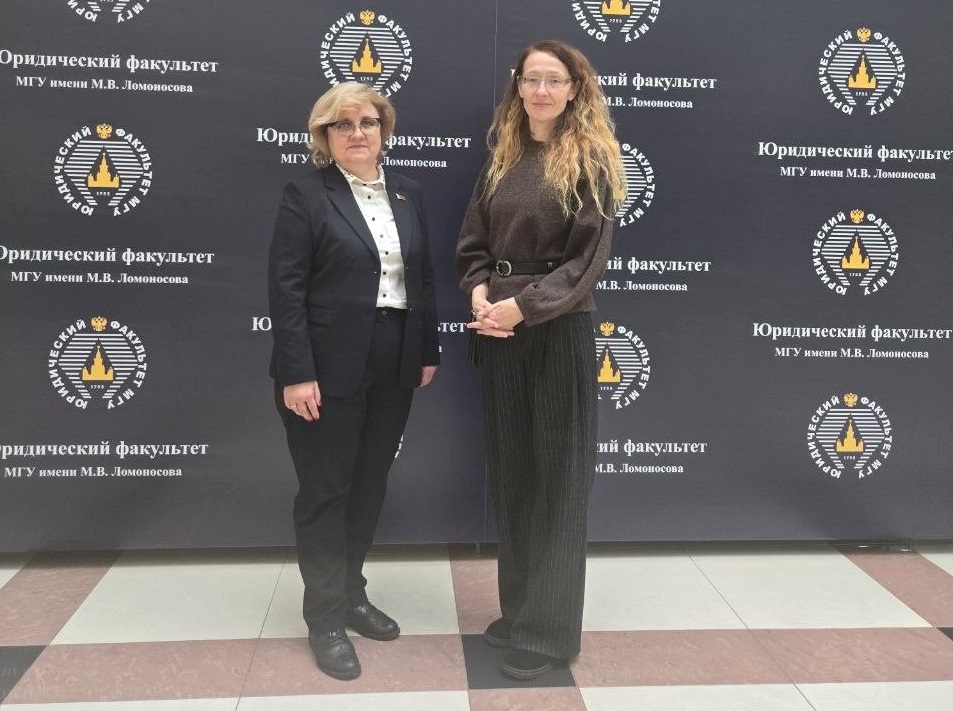 Конференция