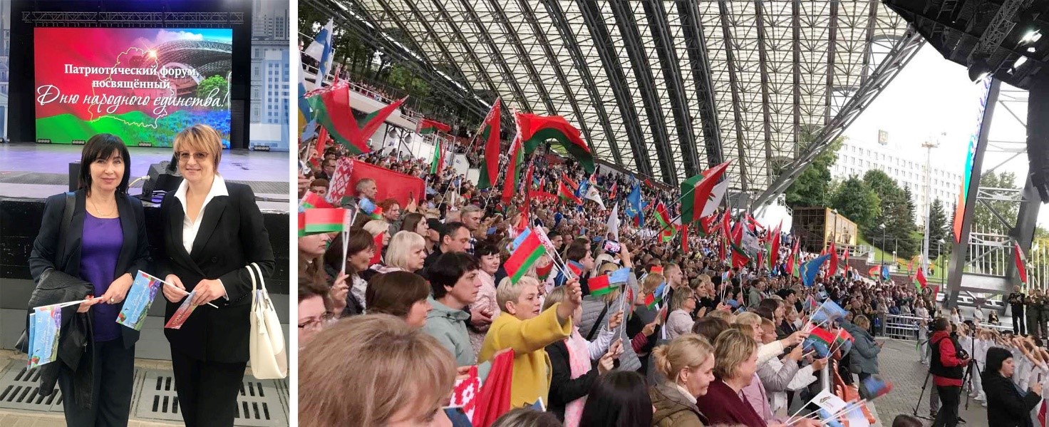 День народного единства