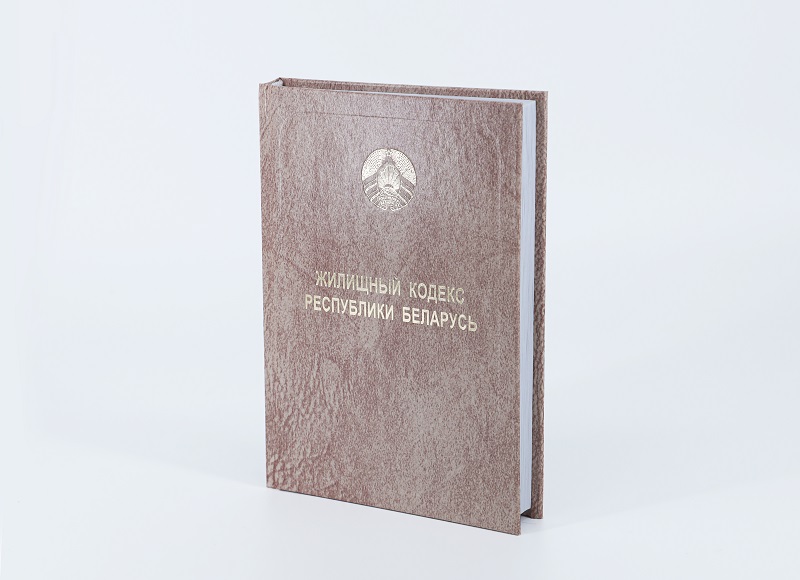 Жилищный кодекс Жилищный кодекс
