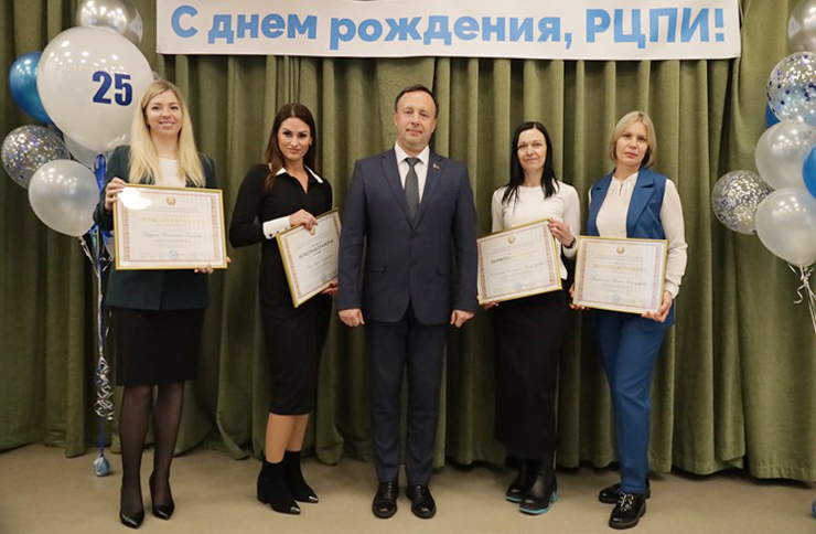 Торжественное мероприятие к 25-летию РЦПИ.jpg