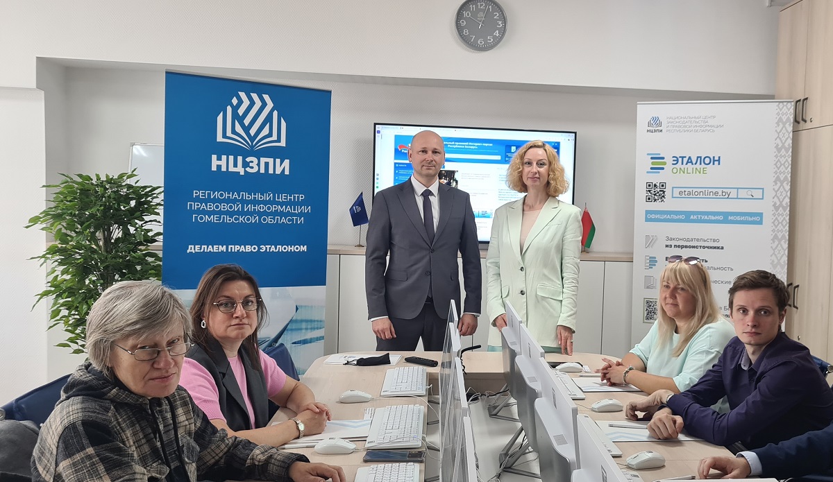 В Гомельской области адвокаты повысили квалификацию в работе с государственными информационно-правовыми ресурсами В Гомельской области адвокаты повысили квалификацию в работе с государственными информационно-правовыми ресурсами