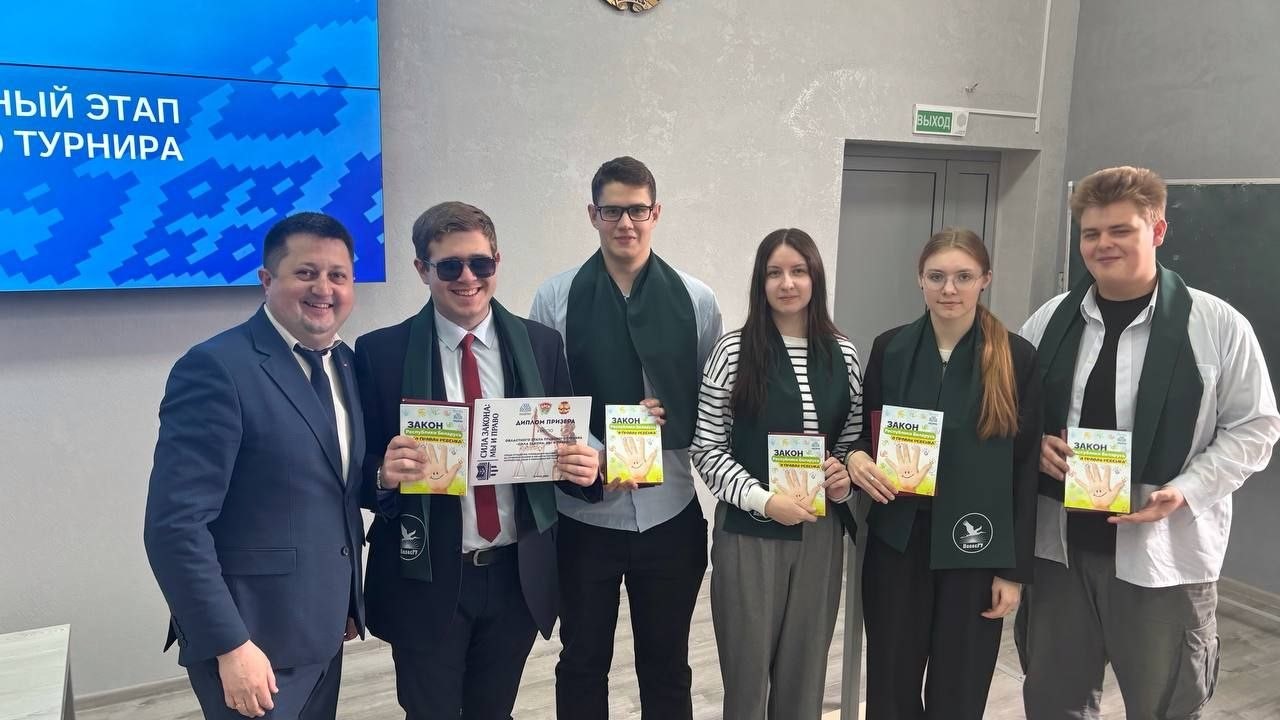 Областные этапы правового турнира