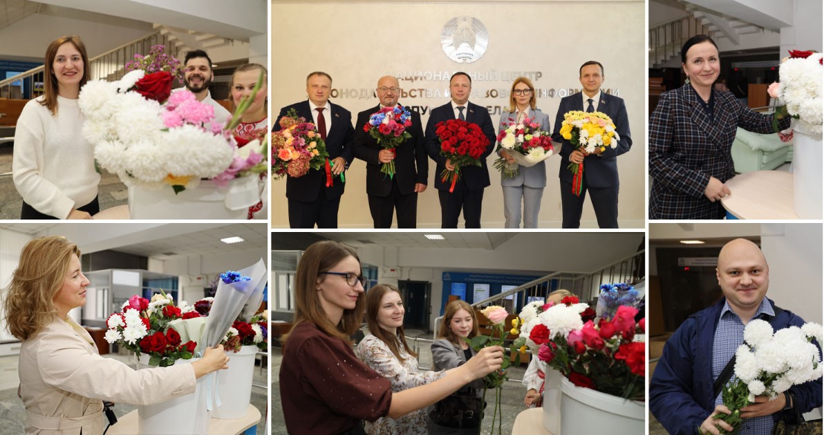 День народного единства