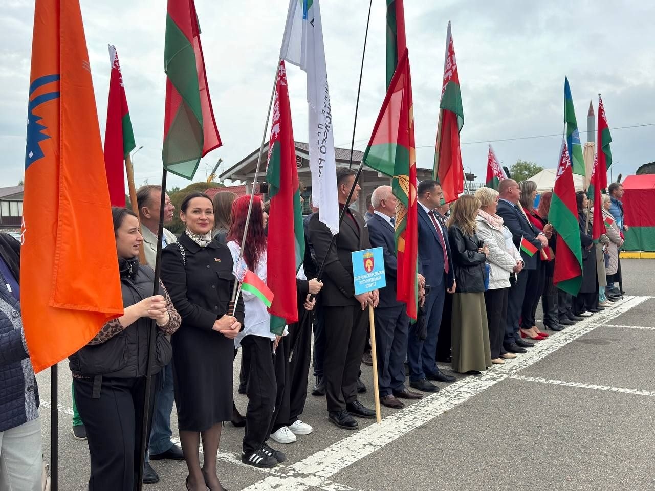 День народного единства