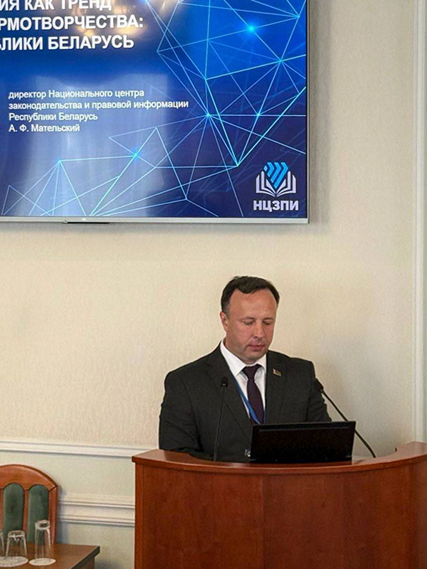 Директор НЦЗПИ принимает участие в Форуме