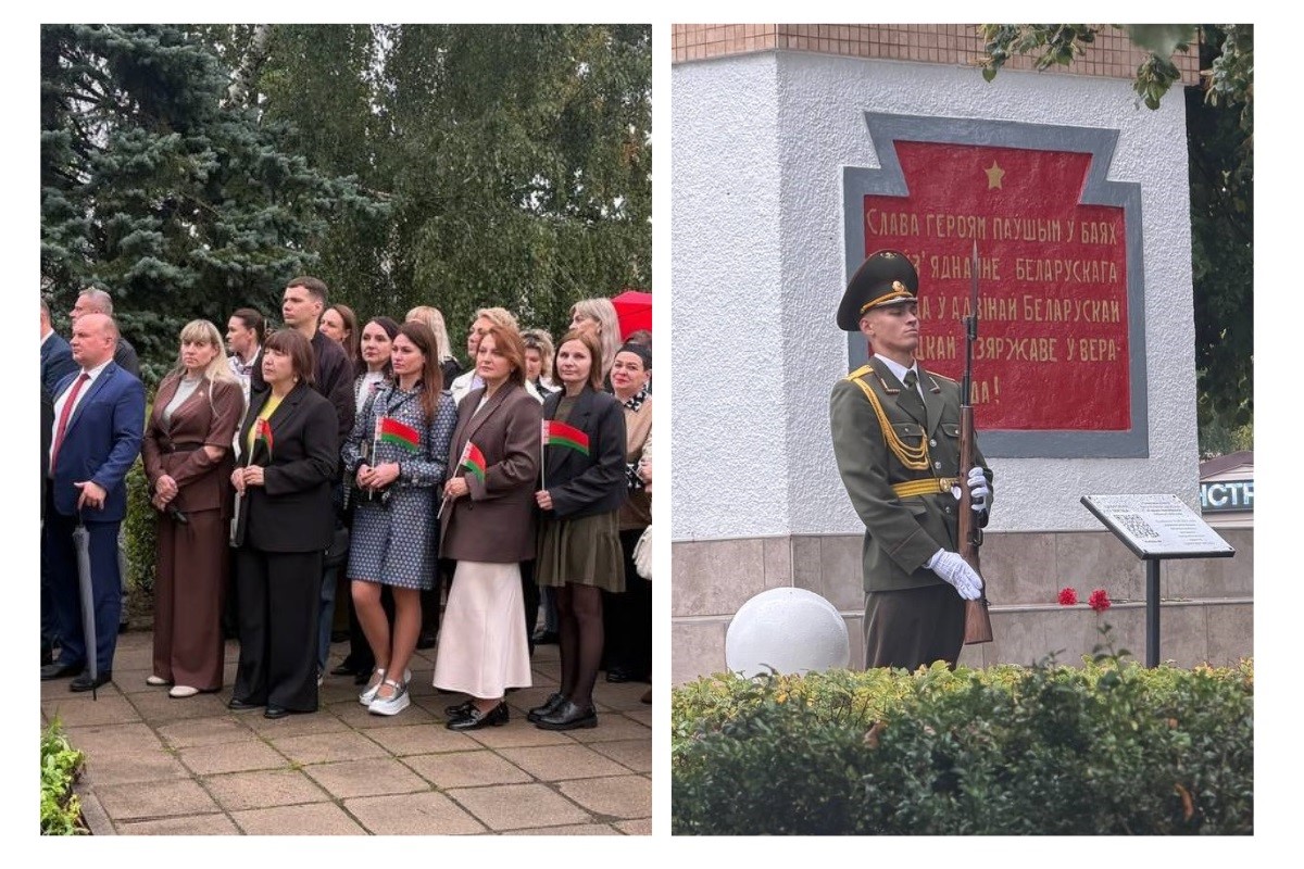 День народного единства
