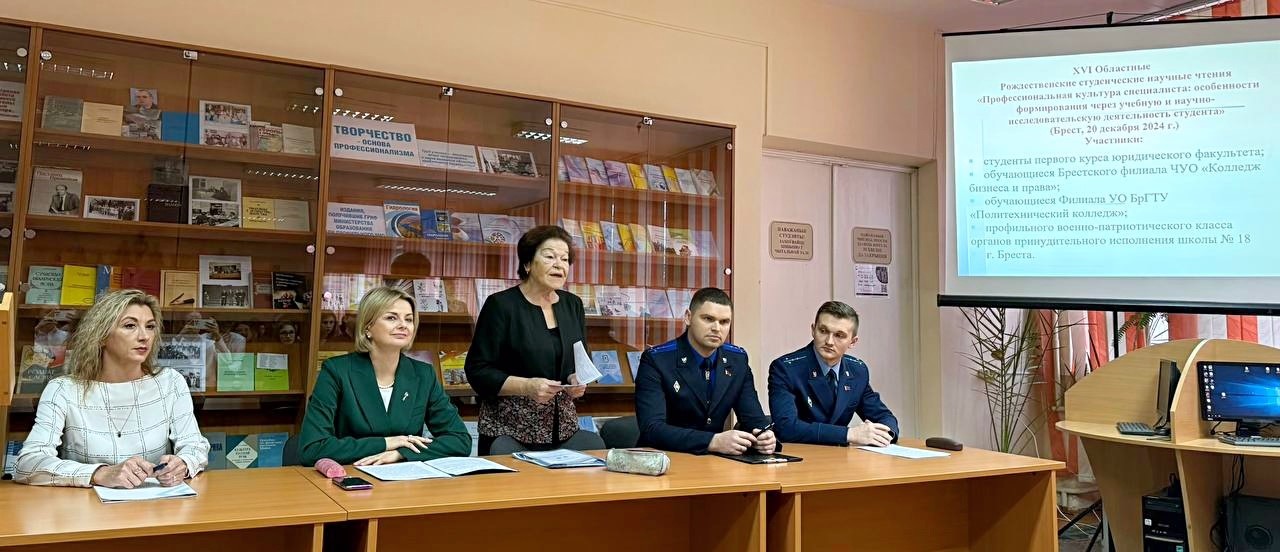 Областные Рождественские студенческие научные чтения