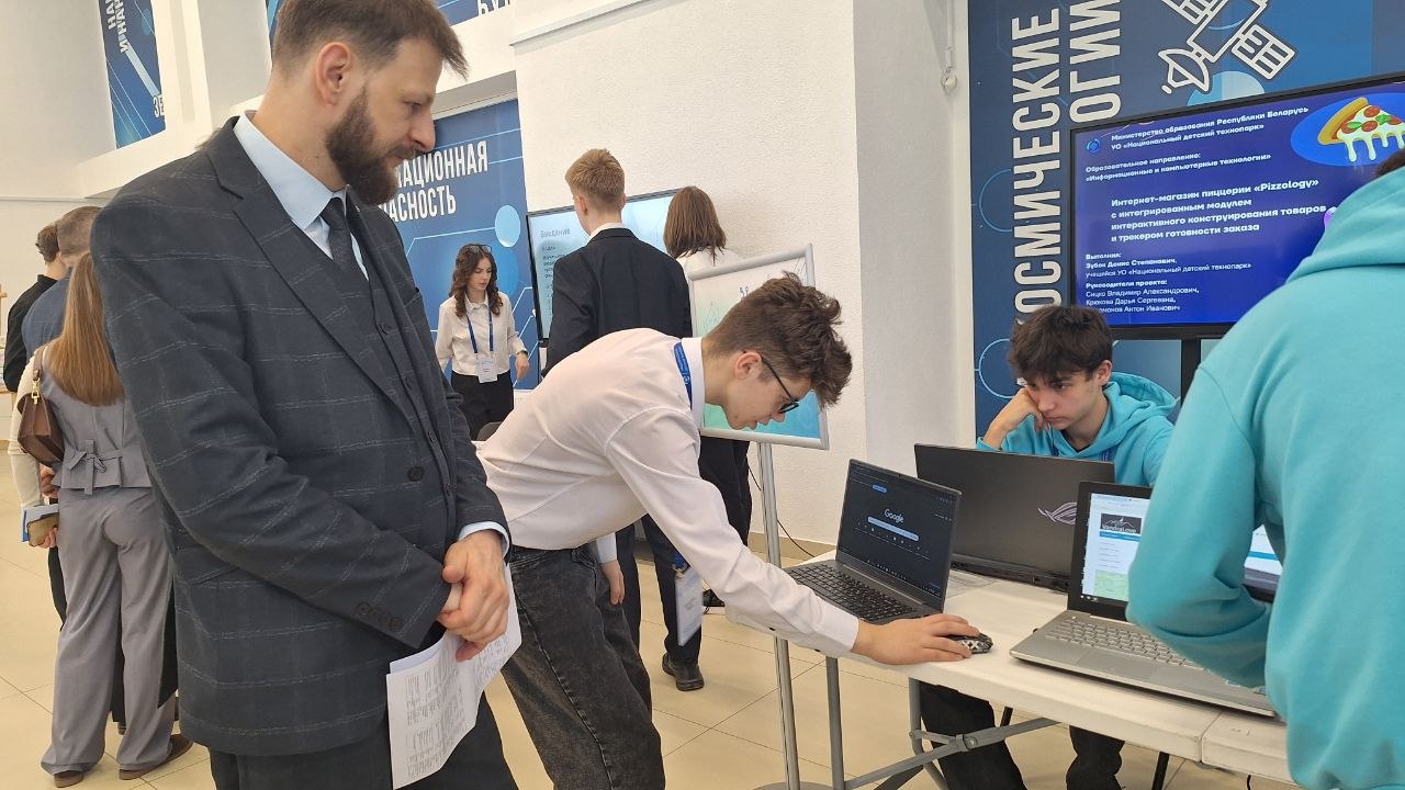 Национальный детский технопарк