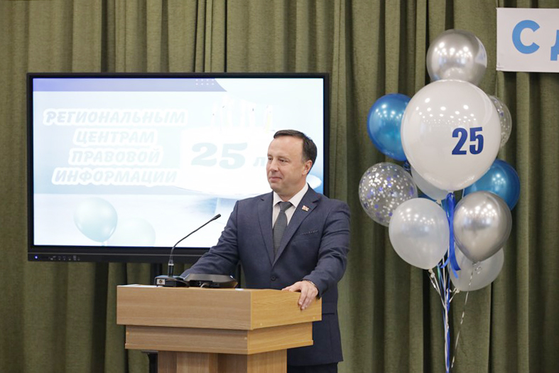 Торжественное мероприятие к 25-летию РЦПИ.jpg