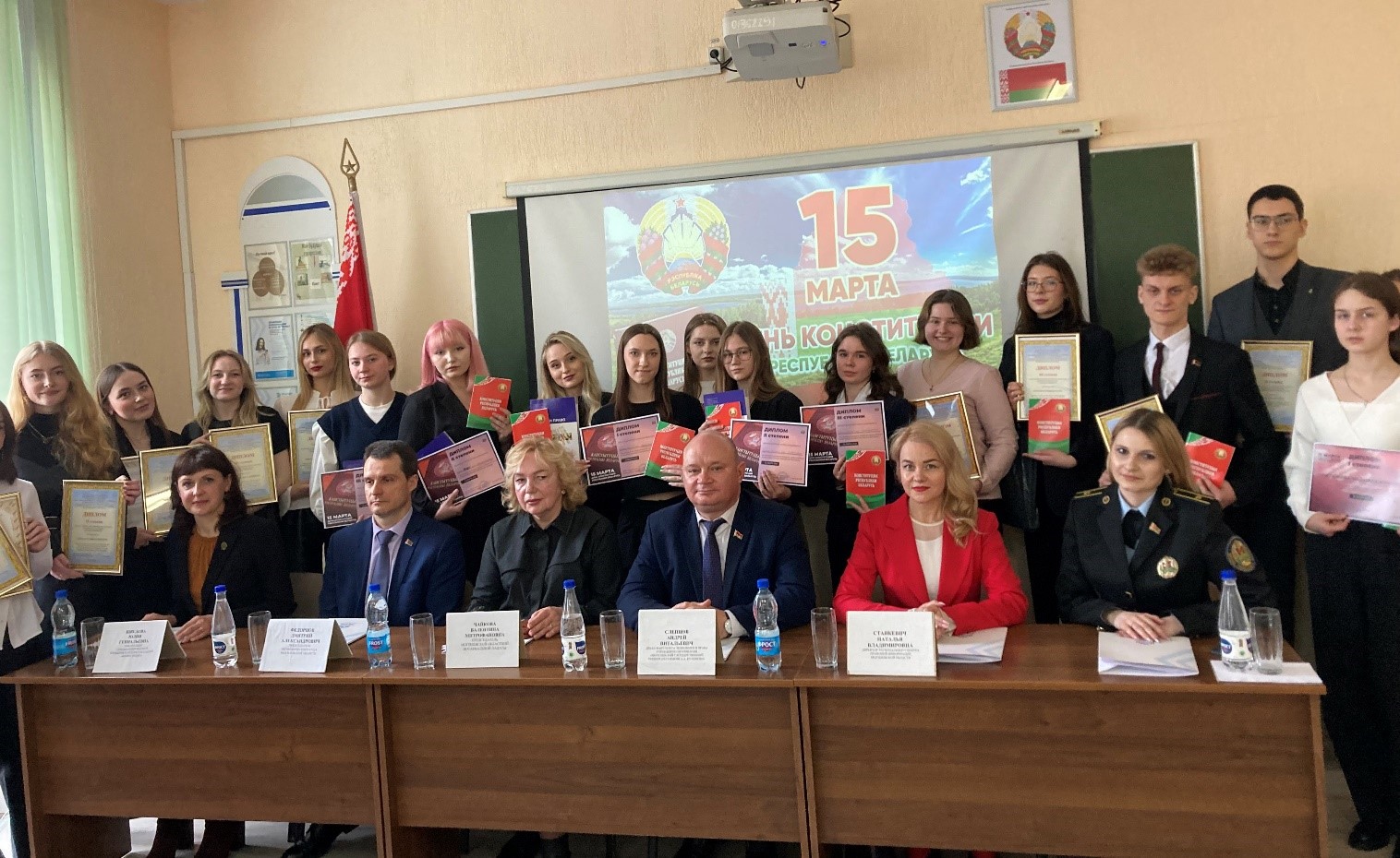 День Конституции.JPG