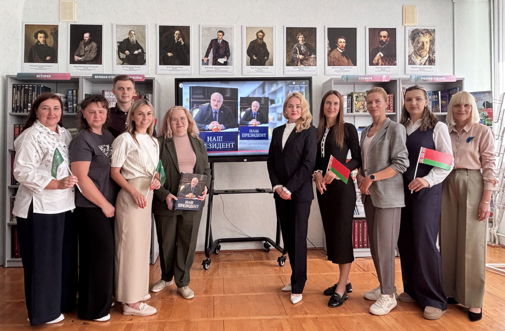 День народного единства