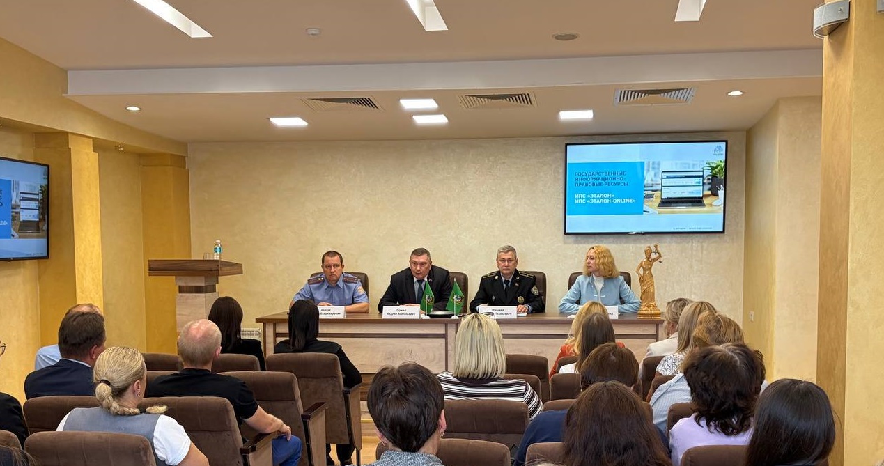 РЦПИ Гомельской области
