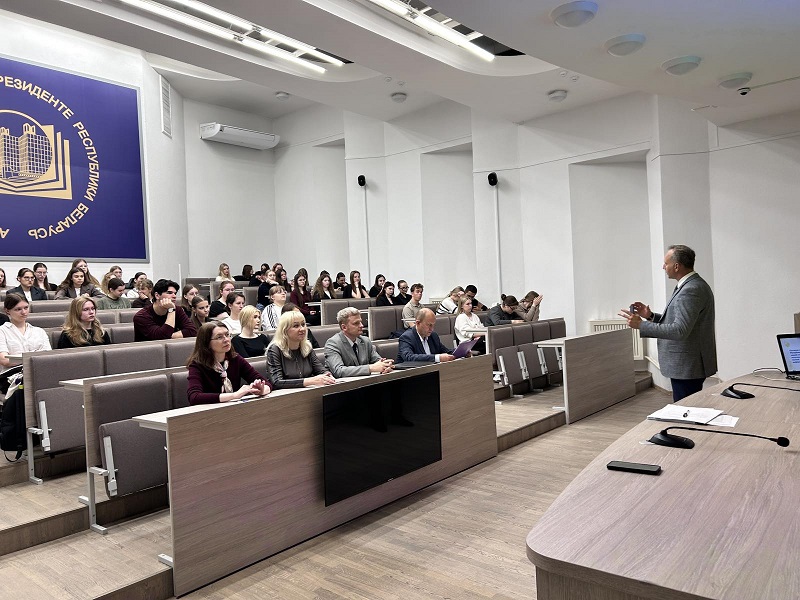 Профориентация для студентов Академии управления при Президенте Республики Беларусь Профориентация для студентов Академии управления при Президенте Республики Беларусь