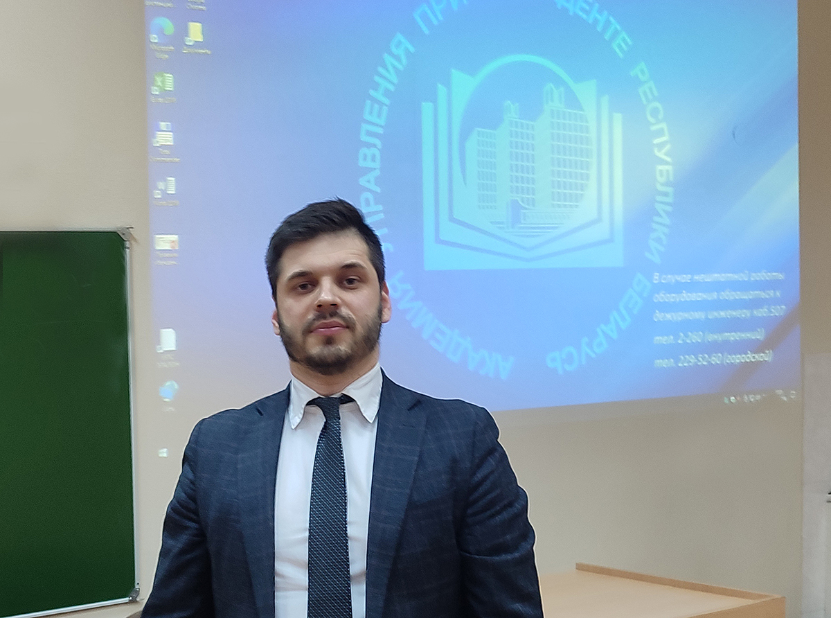 Участие в конференции Академии управления.jpg