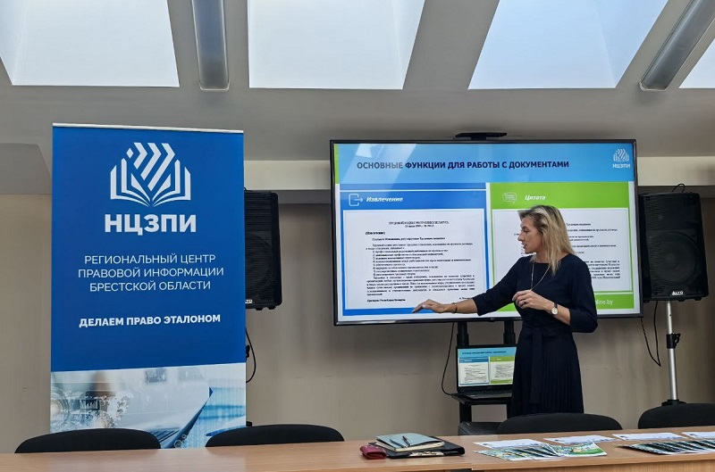 Презентация ГИПР для студентов