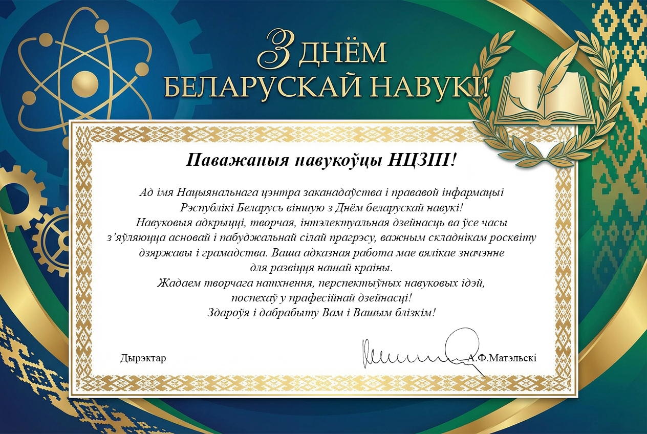 НЗПИ