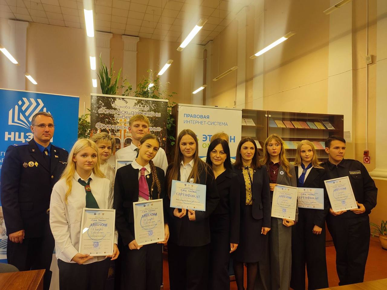 Сила Закона